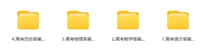 2026高考历史(陕晋宁青)真题考生回忆版答案及解析免费领取!-第7张图片-四季读书网
