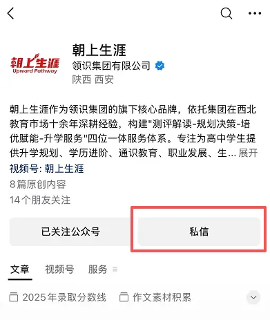 2026高考历史(陕晋宁青)真题考生回忆版答案及解析免费领取!-第11张图片-四季读书网