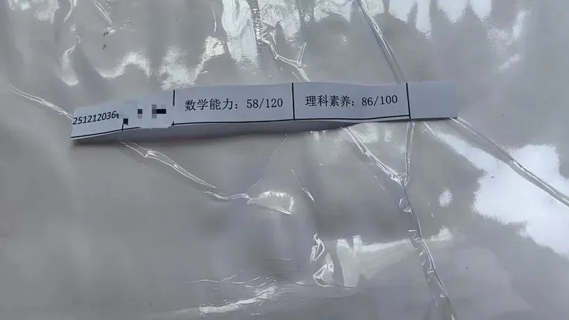 小卷五校到底考哪些知识点? 附真题原图为证-第2张图片-四季读书网