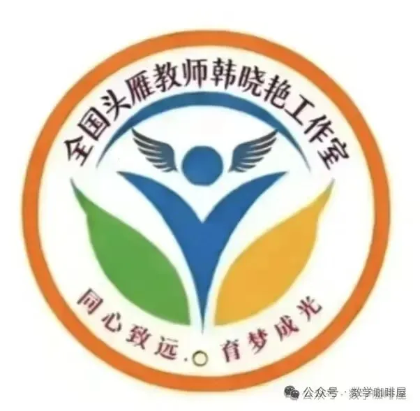 一众精析,深研高考真题(系列活动十六)-第1张图片-四季读书网