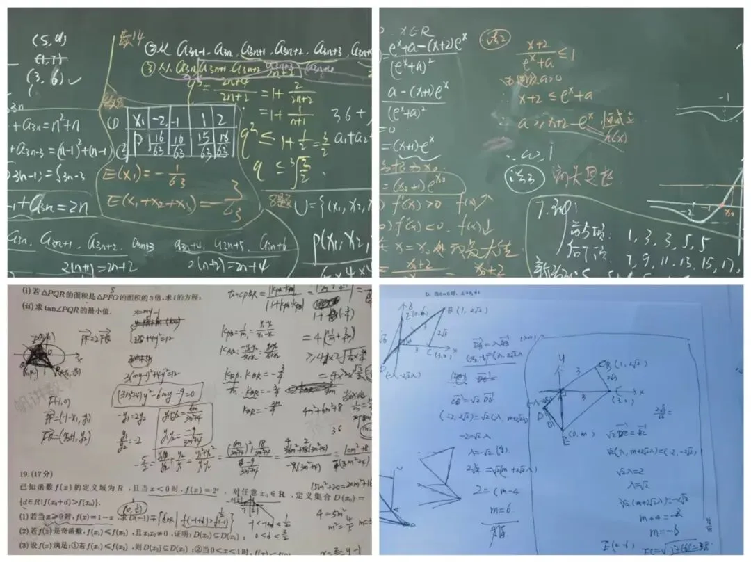 一众精析,深研高考真题(系列活动十六)-第3张图片-四季读书网