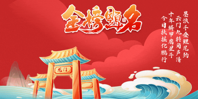 2026年高考英语真题出炉!(全国一卷)-第1张图片-四季读书网