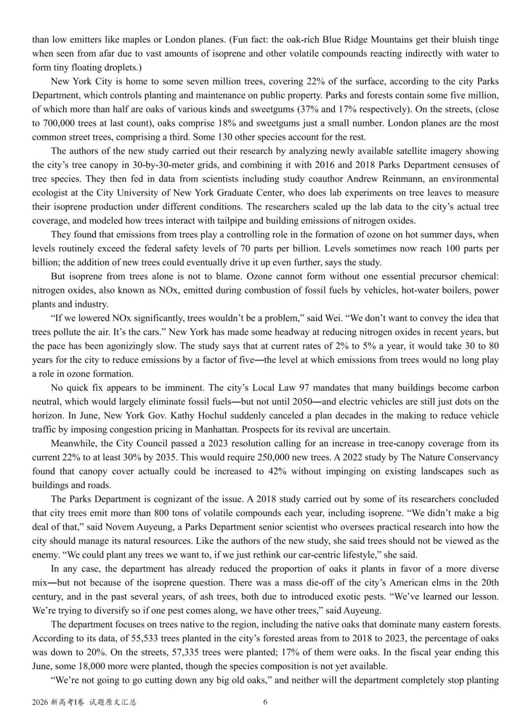 2026年高考英语真题出炉!(全国一卷)-第7张图片-四季读书网