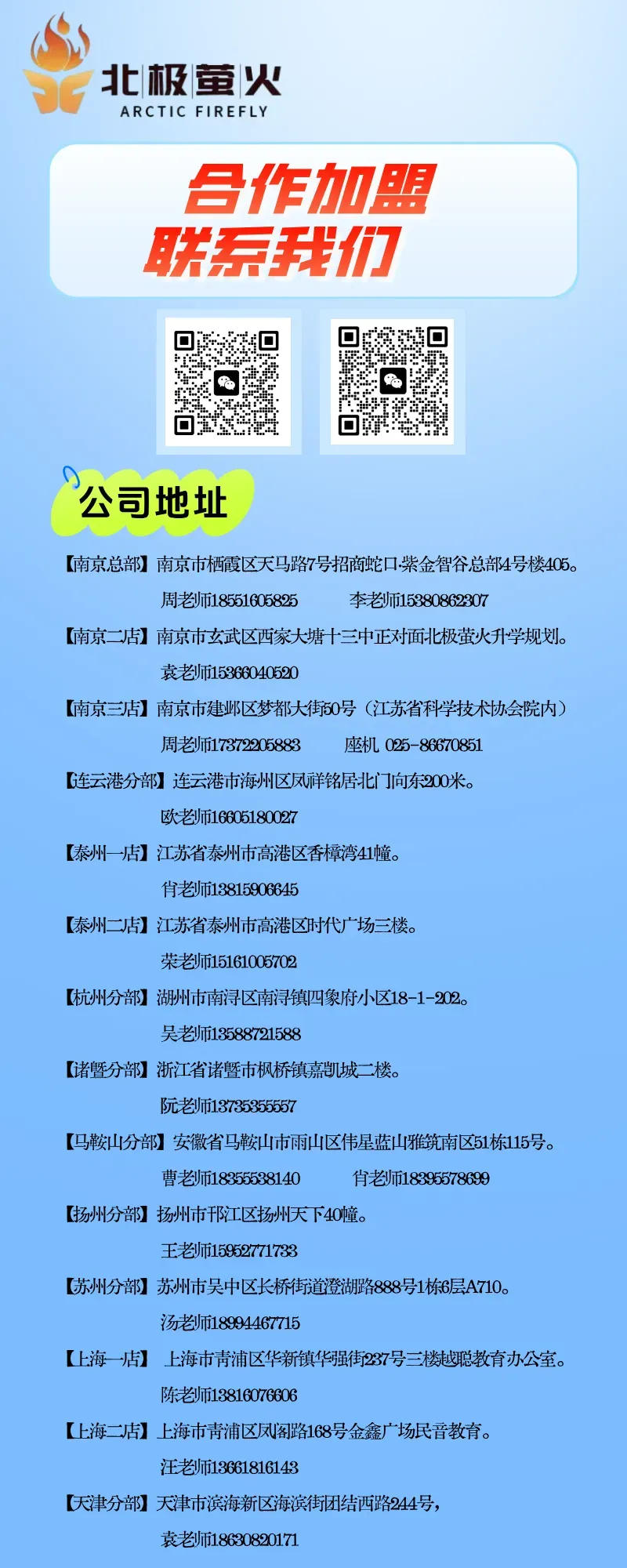 2026年高考英语真题出炉!(全国一卷)-第20张图片-四季读书网