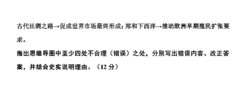 2026 高考真题更新啦!至尖教育汇总各地高考试题 & 答案解析(考生回忆版)-第59张图片-四季读书网 2026 高考真题更新啦!至尖教育汇总各地高考试题 & 答案解析(考生回忆版)-第59张图片-四季读书网