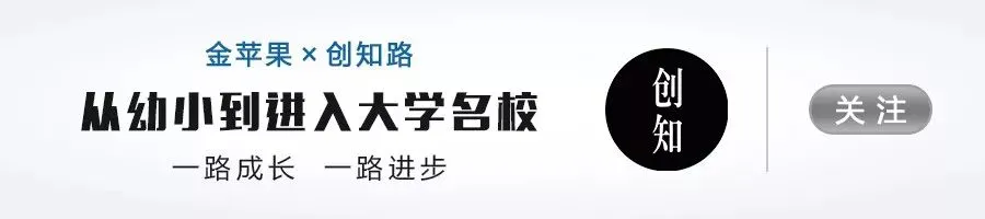 初三关注| 中考志愿填报分析系列讲座-第1张图片-四季读书网 初三关注| 中考志愿填报分析系列讲座-第1张图片-四季读书网
