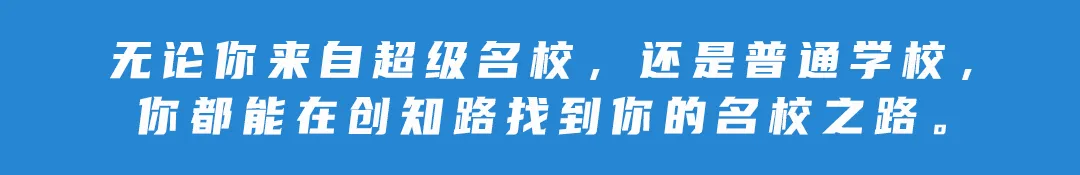 初三关注| 中考志愿填报分析系列讲座-第7张图片-四季读书网 初三关注| 中考志愿填报分析系列讲座-第7张图片-四季读书网