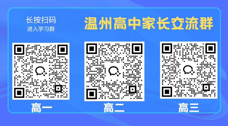 直接下载!26年高考真题试卷&评分解析(浙江省)-第11张图片-四季读书网 直接下载!26年高考真题试卷&评分解析(浙江省)-第11张图片-四季读书网