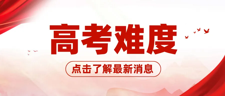 直接下载!26年高考真题试卷&评分解析(浙江省)-第12张图片-四季读书网 直接下载!26年高考真题试卷&评分解析(浙江省)-第12张图片-四季读书网
