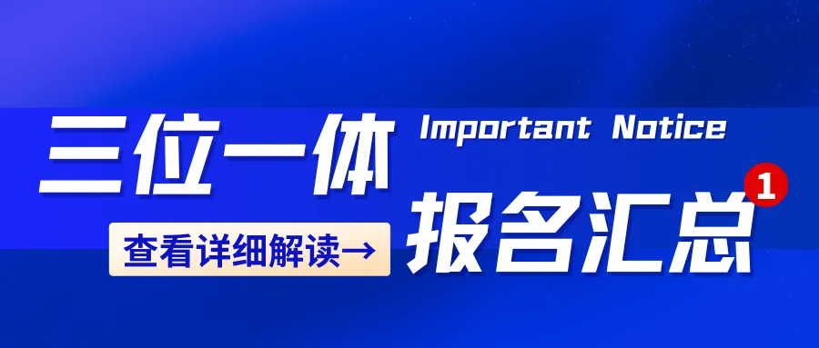 直接下载!26年高考真题试卷&评分解析(浙江省)-第13张图片-四季读书网 直接下载!26年高考真题试卷&评分解析(浙江省)-第13张图片-四季读书网