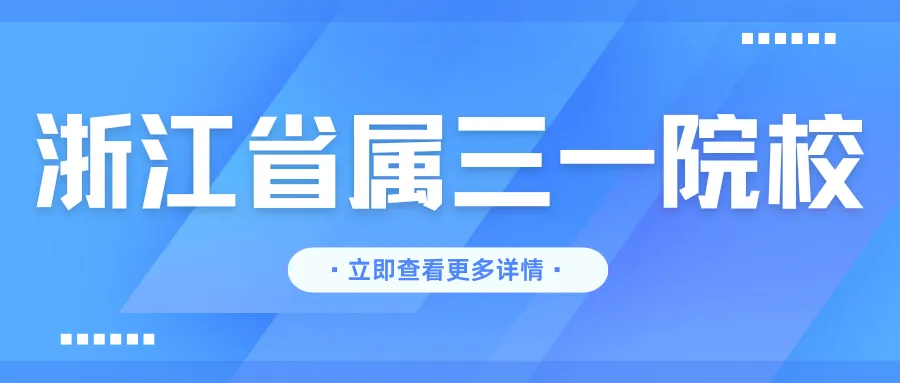 直接下载!26年高考真题试卷&评分解析(浙江省)-第15张图片-四季读书网 直接下载!26年高考真题试卷&评分解析(浙江省)-第15张图片-四季读书网