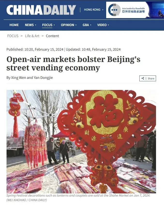 2026高考英语真题(全国一卷+全国二卷)原文出处分析 更新中-第22张图片-四季读书网 2026高考英语真题(全国一卷+全国二卷)原文出处分析 更新中-第22张图片-四季读书网