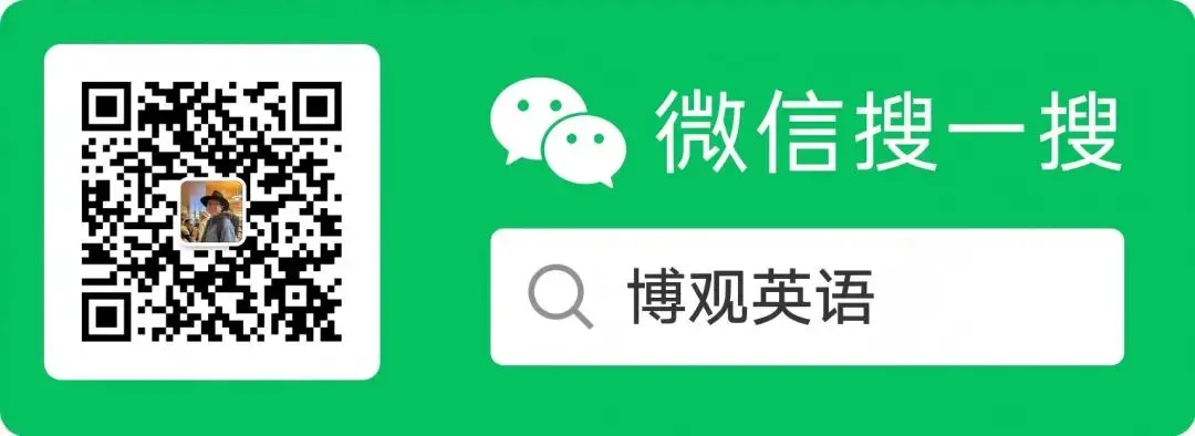 2026高考英语真题(全国一卷+全国二卷)原文出处分析 更新中-第25张图片-四季读书网 2026高考英语真题(全国一卷+全国二卷)原文出处分析 更新中-第25张图片-四季读书网