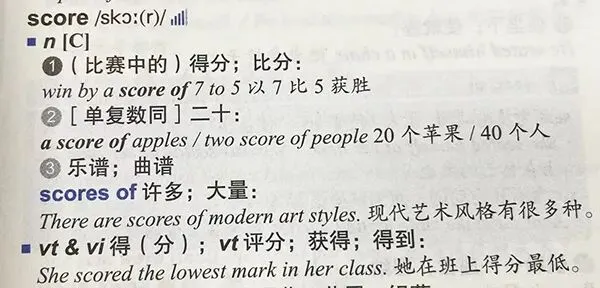 扒一扒近三年各地高考真题中的熟词生义-第2张图片-四季读书网