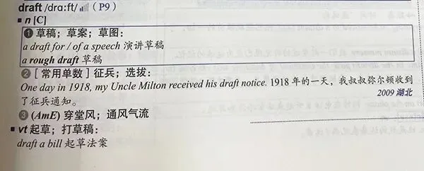 扒一扒近三年各地高考真题中的熟词生义-第4张图片-四季读书网