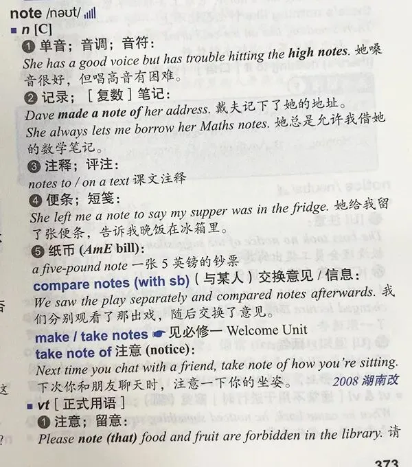扒一扒近三年各地高考真题中的熟词生义-第6张图片-四季读书网