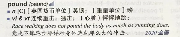 扒一扒近三年各地高考真题中的熟词生义-第10张图片-四季读书网