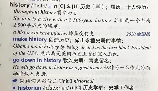 扒一扒近三年各地高考真题中的熟词生义-第11张图片-四季读书网