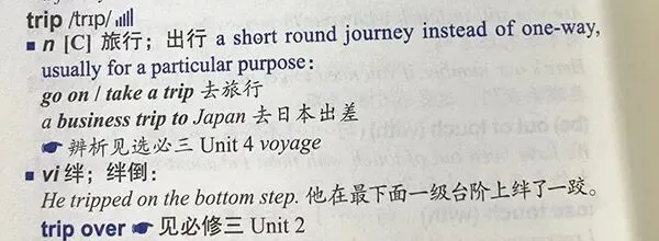 扒一扒近三年各地高考真题中的熟词生义-第13张图片-四季读书网