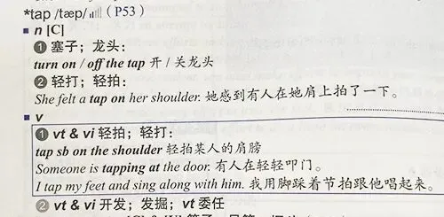 扒一扒近三年各地高考真题中的熟词生义-第15张图片-四季读书网