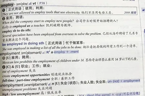 扒一扒近三年各地高考真题中的熟词生义-第16张图片-四季读书网