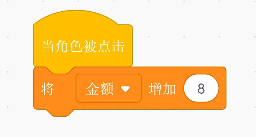 复赛真题(2)||2025信息素养大赛图形化编程小低组复赛真题及答案(2)-第16张图片-四季读书网 复赛真题(2)||2025信息素养大赛图形化编程小低组复赛真题及答案(2)-第16张图片-四季读书网
