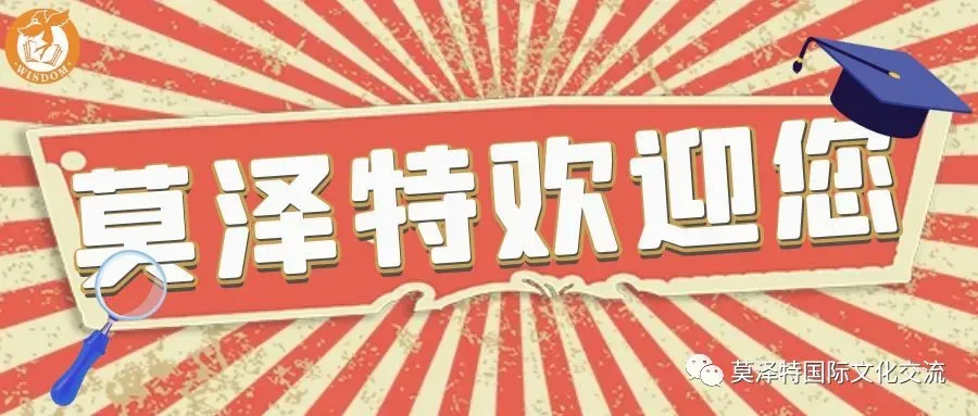 2026年中考英语终极押题作文(可打印),必掌握!-第6张图片-四季读书网