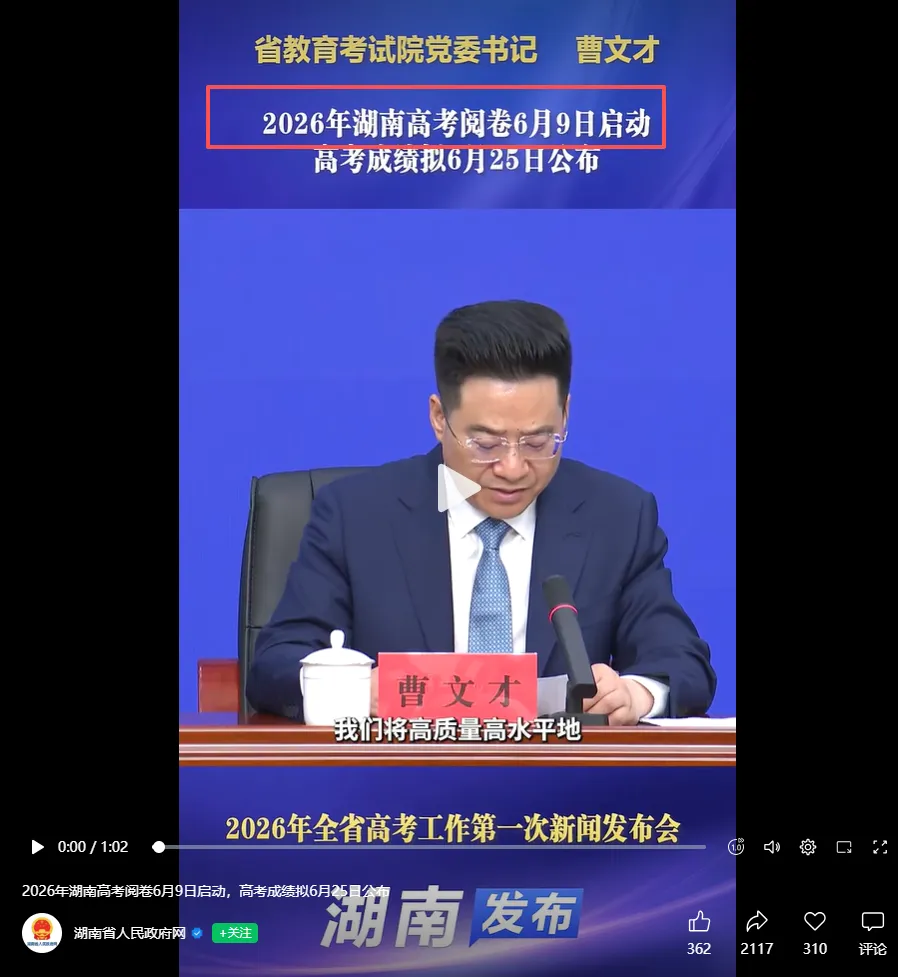 速度惊人!广东78万份试卷开改,地点在这-第2张图片-四季读书网 速度惊人!广东78万份试卷开改,地点在这-第2张图片-四季读书网