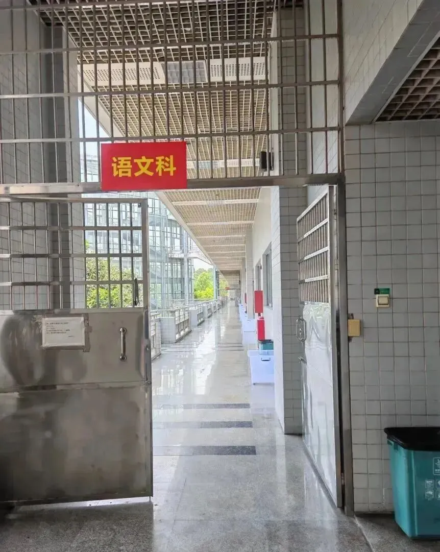 速度惊人!广东78万份试卷开改,地点在这-第8张图片-四季读书网 速度惊人!广东78万份试卷开改,地点在这-第8张图片-四季读书网