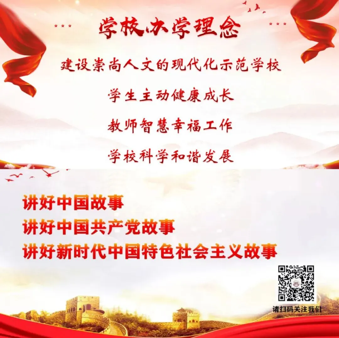 【中考心理加油站】循古智 稳心态 迎中考-第21张图片-四季读书网 【中考心理加油站】循古智 稳心态 迎中考-第21张图片-四季读书网