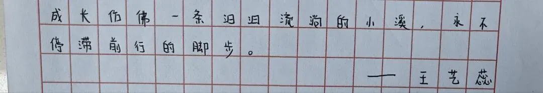 中考高考:成长征途绽火花2-第19张图片-四季读书网 中考高考:成长征途绽火花2-第19张图片-四季读书网