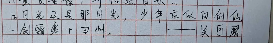 中考高考:成长征途绽火花2-第21张图片-四季读书网 中考高考:成长征途绽火花2-第21张图片-四季读书网