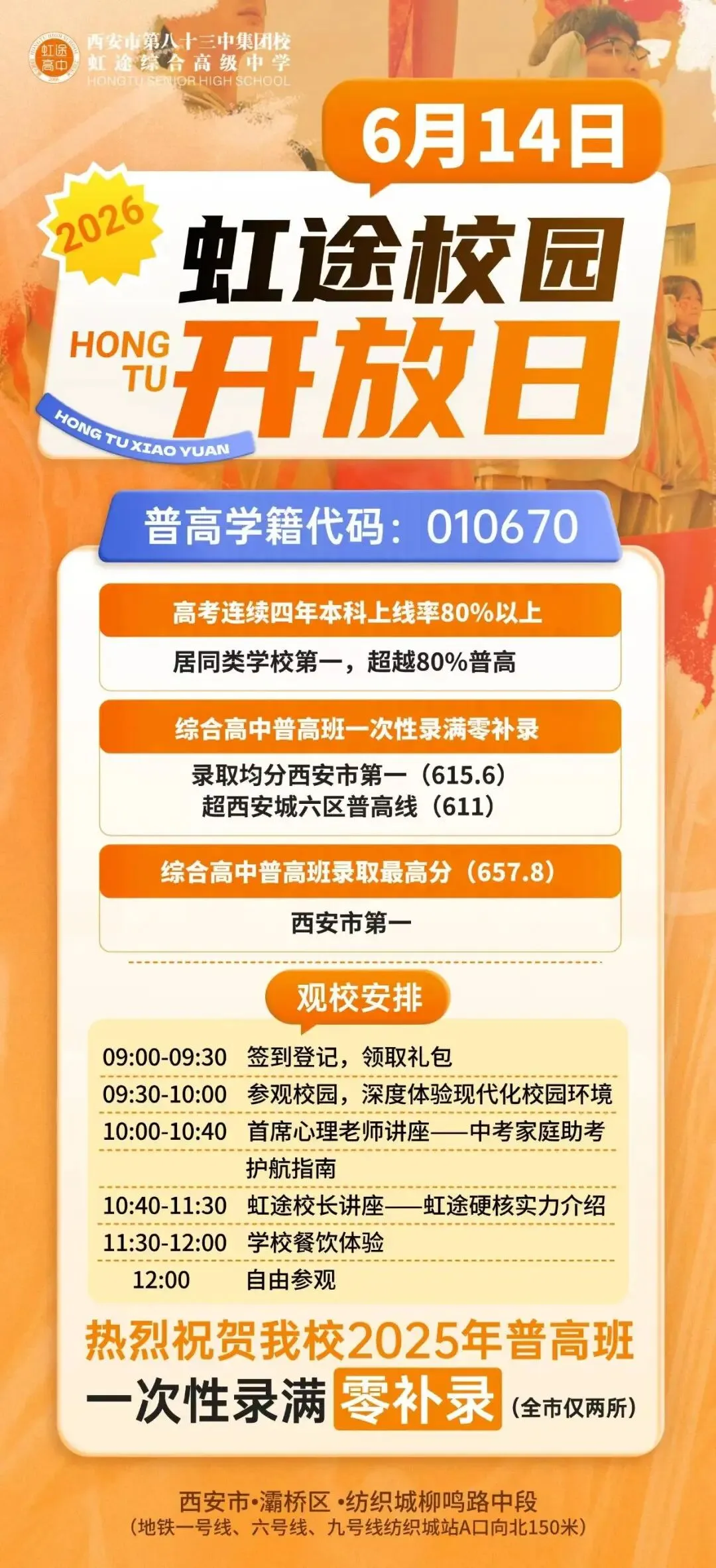 中考后才明白,初三3次模考真正作用,90%家长一开始就搞错了-第1张图片-四季读书网 中考后才明白,初三3次模考真正作用,90%家长一开始就搞错了-第1张图片-四季读书网
