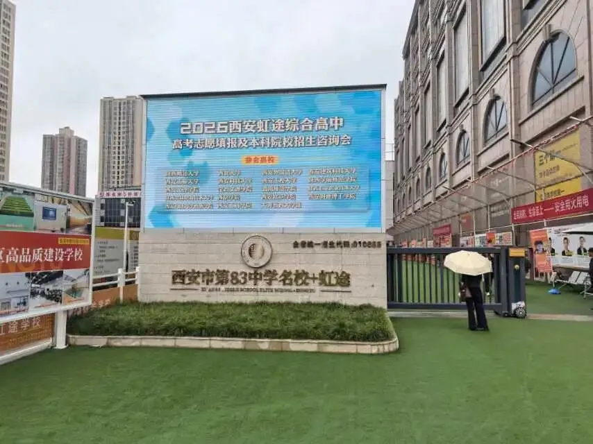 中考后才明白,初三3次模考真正作用,90%家长一开始就搞错了-第3张图片-四季读书网 中考后才明白,初三3次模考真正作用,90%家长一开始就搞错了-第3张图片-四季读书网