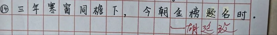 中考高考:成长征途绽火花2-第27张图片-四季读书网 中考高考:成长征途绽火花2-第27张图片-四季读书网