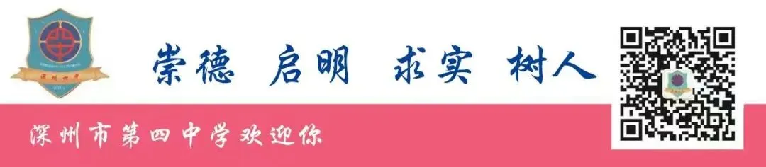 暖心捐赠,筑梦中考 | 河北科烨中晟创业孵化基地携爱心企业向深州市第四中学捐赠爱心物资-第1张图片-四季读书网