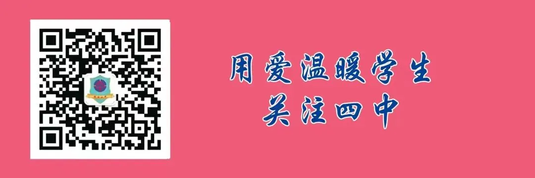 暖心捐赠,筑梦中考 | 河北科烨中晟创业孵化基地携爱心企业向深州市第四中学捐赠爱心物资-第10张图片-四季读书网