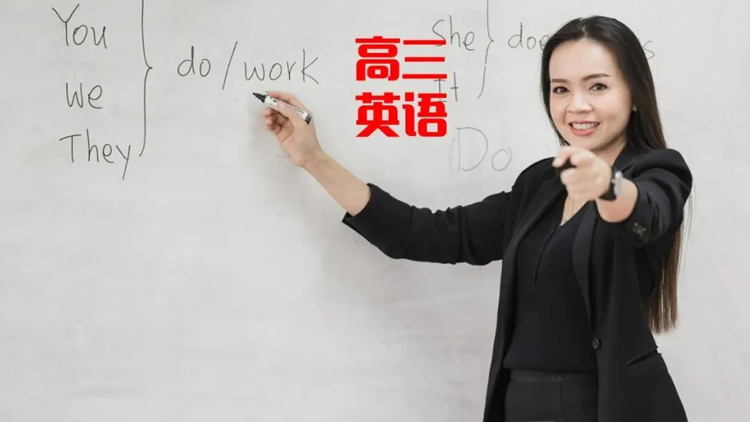 【第114期 高考真题剖析】英语应用文篇(2022新课标I & II卷)(写作思路+必备句型+满分范文+极简模板)-第2张图片-四季读书网