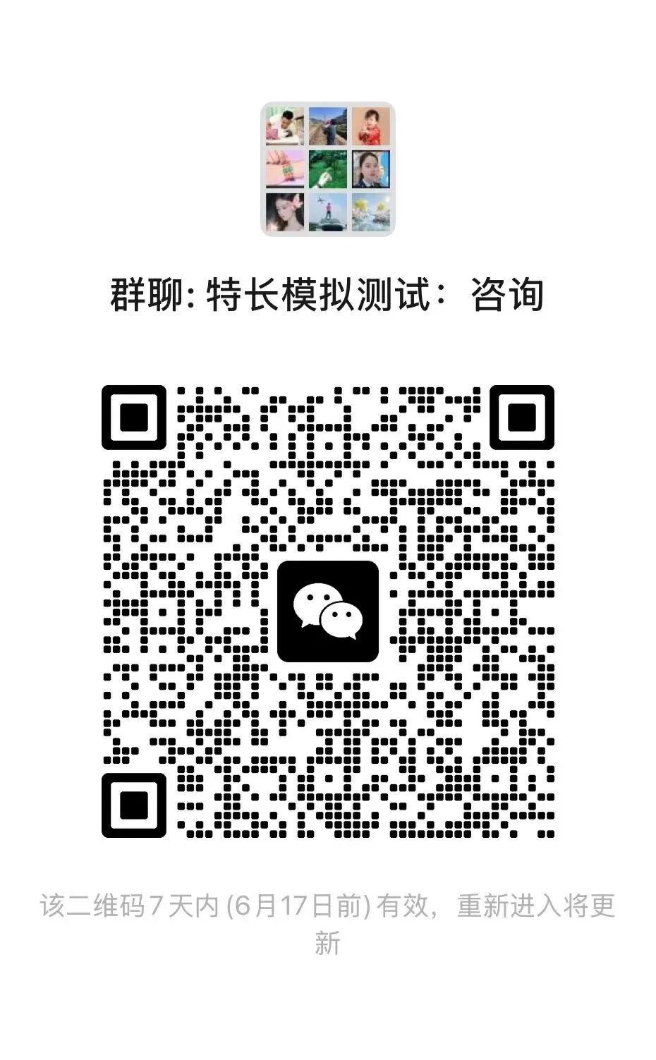 6月27日,中考特长模拟测试 | 钦州中考-第1张图片-四季读书网 6月27日,中考特长模拟测试 | 钦州中考-第1张图片-四季读书网