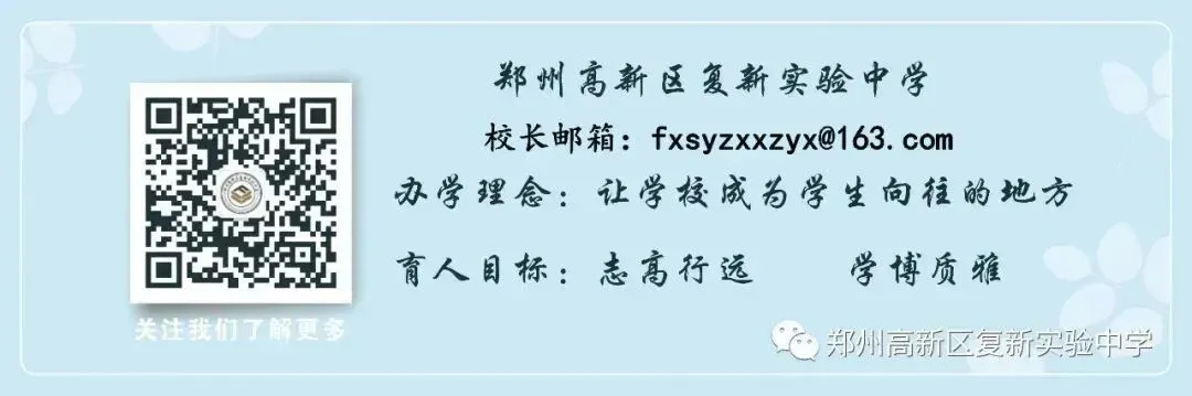 【家校共育】优化居家学习环境 暖心护航中考冲刺——助力初三学生高效备考-第6张图片-四季读书网