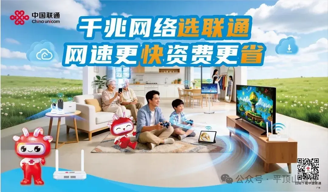 平顶山知名特产,闯入高考试卷!-第2张图片-四季读书网