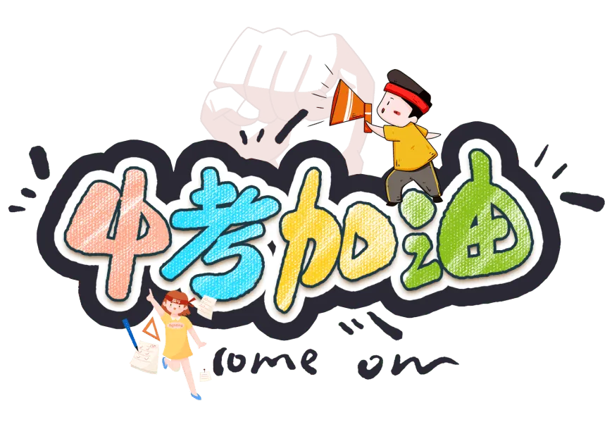 中考在即!郎溪公安交警全面启动“护考模式”-第1张图片-四季读书网
