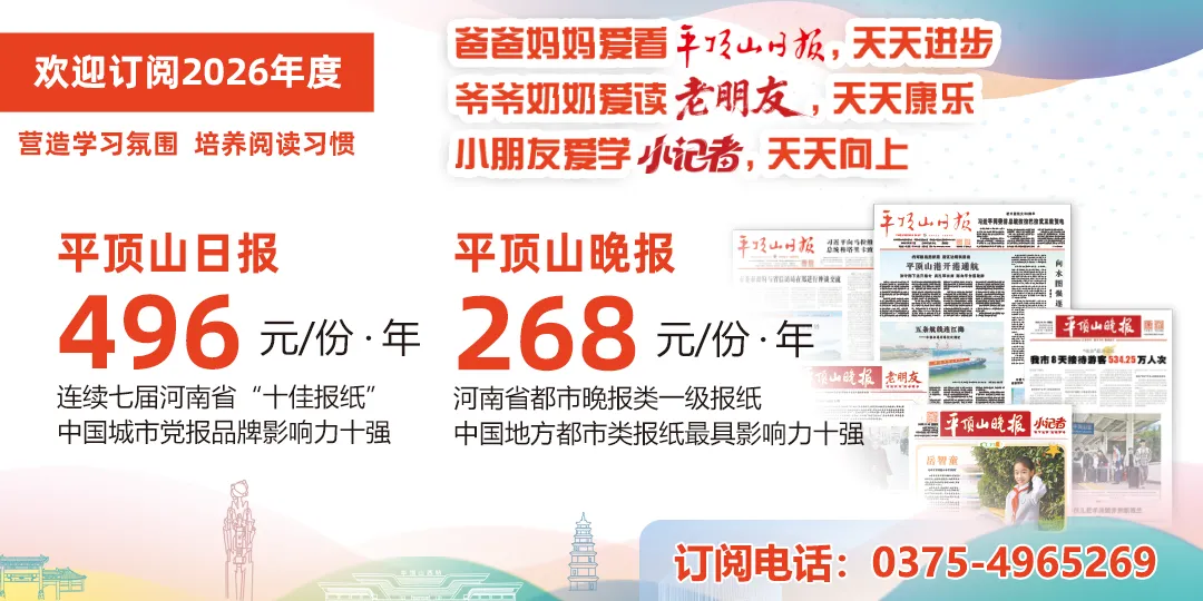 平顶山知名特产,闯入高考试卷!-第7张图片-四季读书网