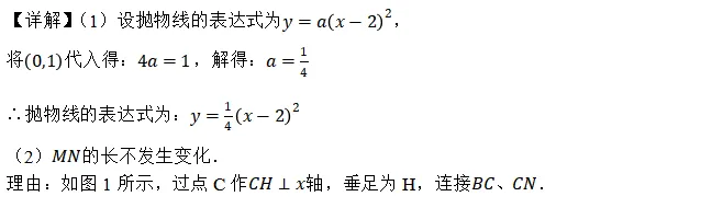 【湘江数学·中考经典模型系列】专题31-二次函数与圆压轴问题-第3张图片-四季读书网 【湘江数学·中考经典模型系列】专题31-二次函数与圆压轴问题-第3张图片-四季读书网