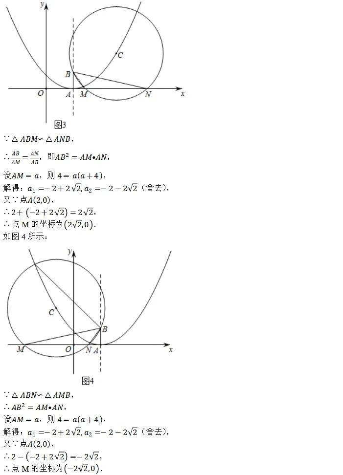 【湘江数学·中考经典模型系列】专题31-二次函数与圆压轴问题-第5张图片-四季读书网 【湘江数学·中考经典模型系列】专题31-二次函数与圆压轴问题-第5张图片-四季读书网