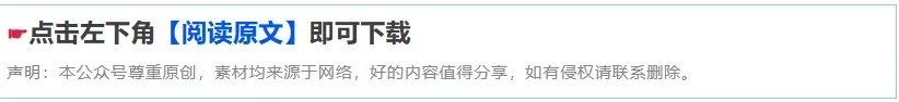 四年级下册数学《1-8单元高频考点易错真题专项训练》 | 电子版可打印-第16张图片-四季读书网 四年级下册数学《1-8单元高频考点易错真题专项训练》 | 电子版可打印-第16张图片-四季读书网