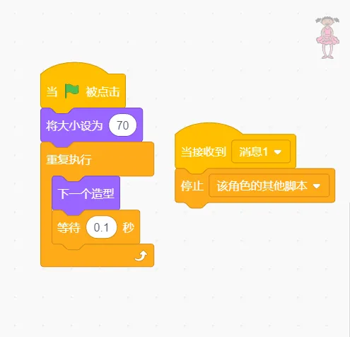【复赛真题分享】2025年信息素养大赛图形化编程复赛小低组-第9张图片-四季读书网 【复赛真题分享】2025年信息素养大赛图形化编程复赛小低组-第9张图片-四季读书网