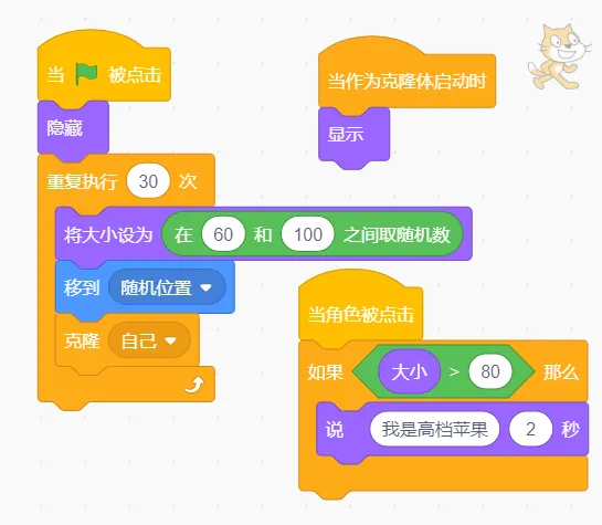 【复赛真题分享】2025年信息素养大赛图形化编程复赛小低组-第11张图片-四季读书网 【复赛真题分享】2025年信息素养大赛图形化编程复赛小低组-第11张图片-四季读书网