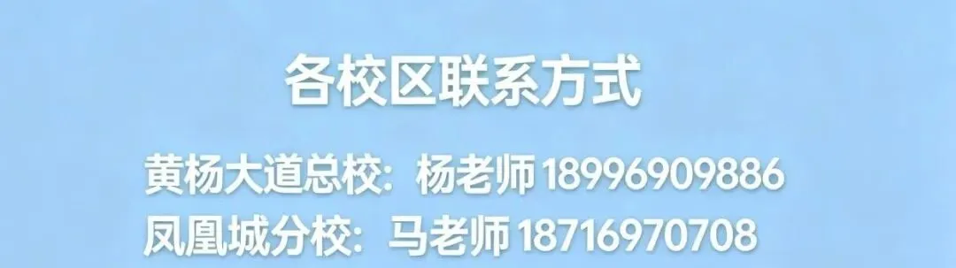 【复赛真题分享】2025年信息素养大赛图形化编程复赛小低组-第12张图片-四季读书网 【复赛真题分享】2025年信息素养大赛图形化编程复赛小低组-第12张图片-四季读书网