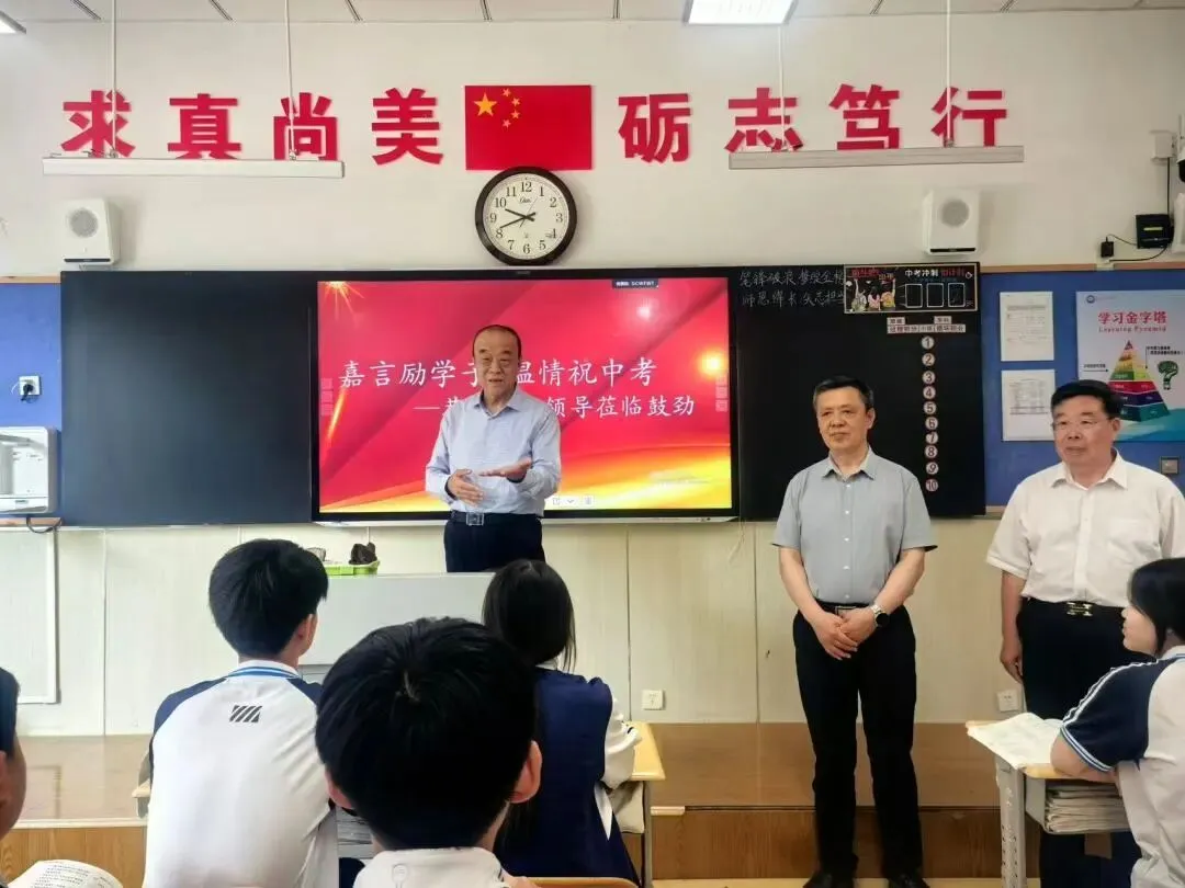 中考调研进校园 筑牢备考安全线-第9张图片-四季读书网 中考调研进校园 筑牢备考安全线-第9张图片-四季读书网